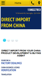 Mobile Screenshot of directimportfromchina.com